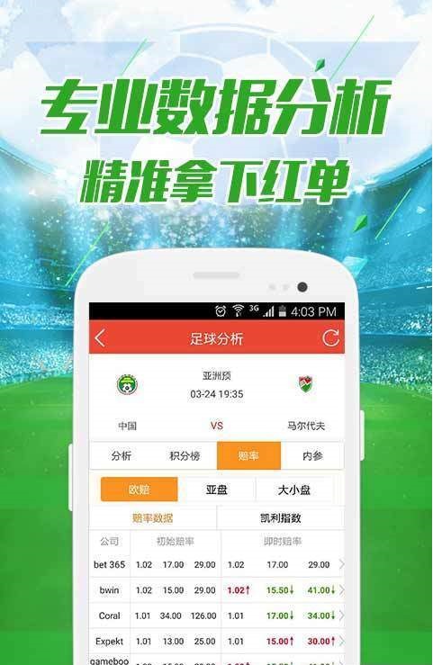 澳门开奖结果2020+开奖记录下载奥门彩网