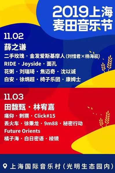 新奥门开奖结果查询，今晚的惊喜与期待—揭秘奖金背后的故事！新奥门开奖结果查询今天晚上开奖了吗多少钱一注