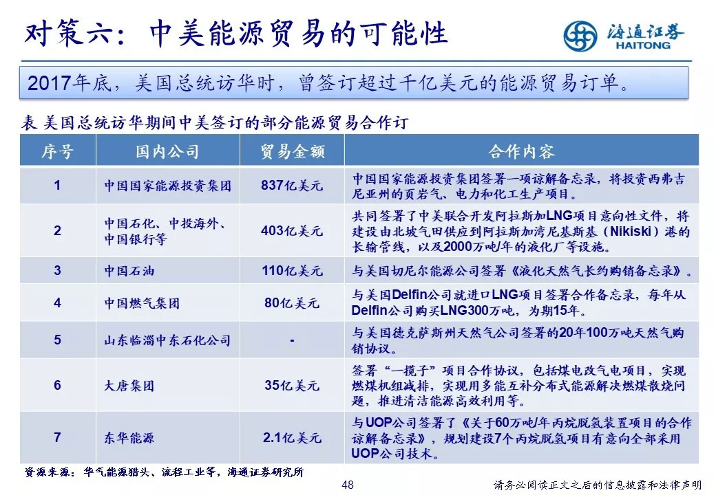 新奥门开奖结果查询表图片下载软件—便捷、高效，轻松掌握最新彩种信息新奥门开奖结果查询表图片下载软件