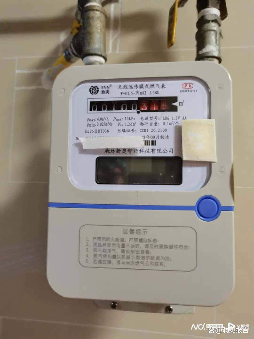 新奥门开奖结果查询表图片高清最新版—轻松掌握彩票信息新澳门开奖结果2020+开奖记录_
