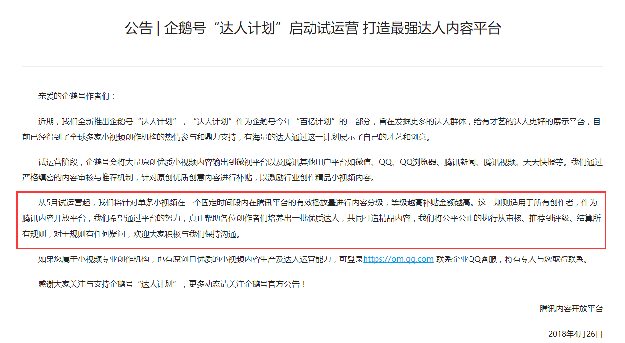 新奥门开奖结果查询，2013年最新消息视频汇总与深度解析分析报告新澳门开奖结果2020+开奖记录_