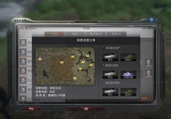 新奥门开奖结果查询，最新消息汇总与图片解析一览无余！新澳门开奖结果2020+开奖记录_