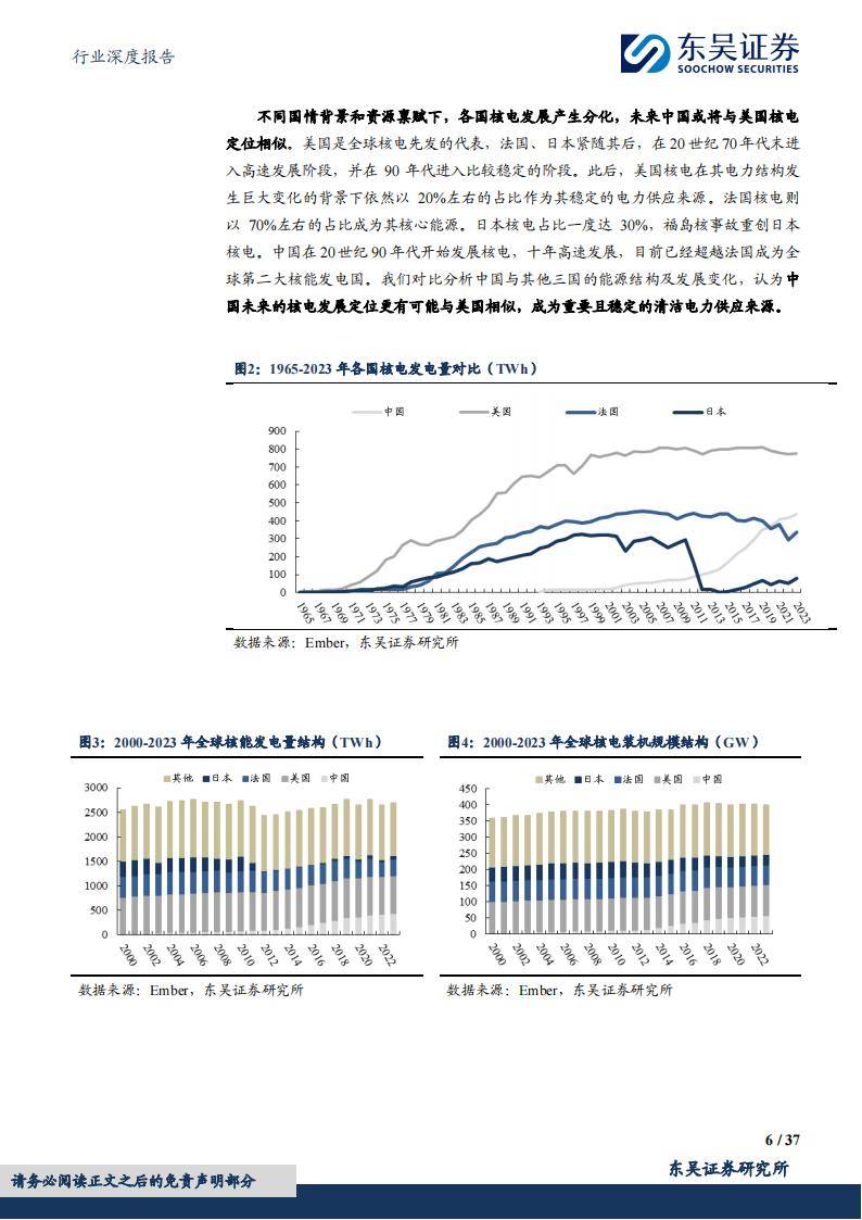 新奥门2045开奖历史记录查询，最新结果揭秘与回顾分析报告澳门2020开奖结果+开奖历史记录