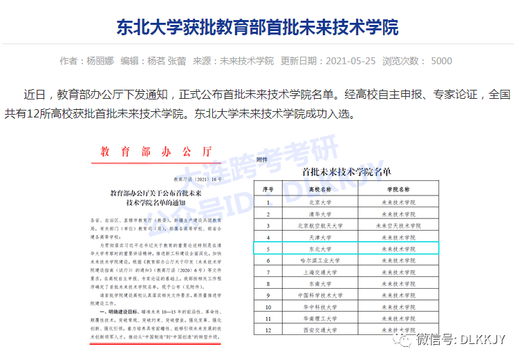 新奥门2045开奖历史记录表查询结果最新分析报告与展望未来趋势的探索之旅澳门2020开奖结果+开奖记录205期开什么