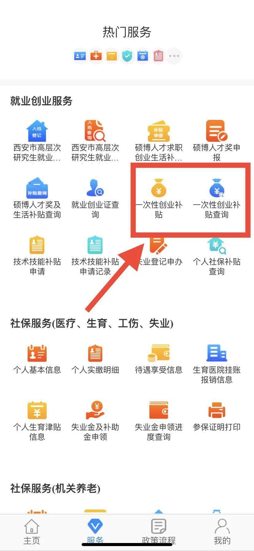 新奥门2035开奖历史记录表查询官网最新版—探索与追溯的便捷途径揭秘！新澳门开奖结果2020+开奖记录_