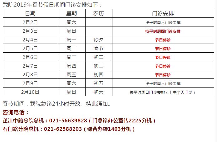 新奥门2035开奖历史记录表一览，图片大全与深度解析报告新奥门2025开奖历史记录表一览表图片大全集
