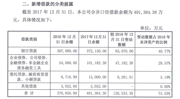 新奥门2045开奖历史记录一览表图片汇总分析报告，全面回顾与未来展望的深度解读2020年的澳门开奖记录