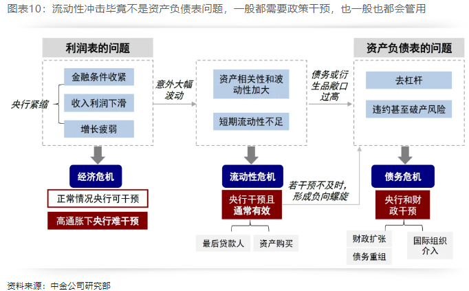 新奥门户系统—类型解析与深度探讨新奥集团系统账号怎么登陆