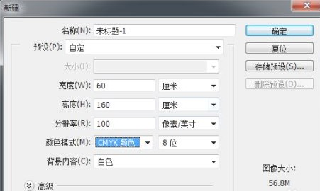 2021年奥门开奖结果+开奖记录