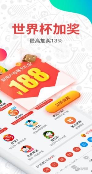 新奥门六开奖，2013年第XXX期精彩结果与记录图片下载新奥门六开奖结果2023年251期开奖记录图片大全下载