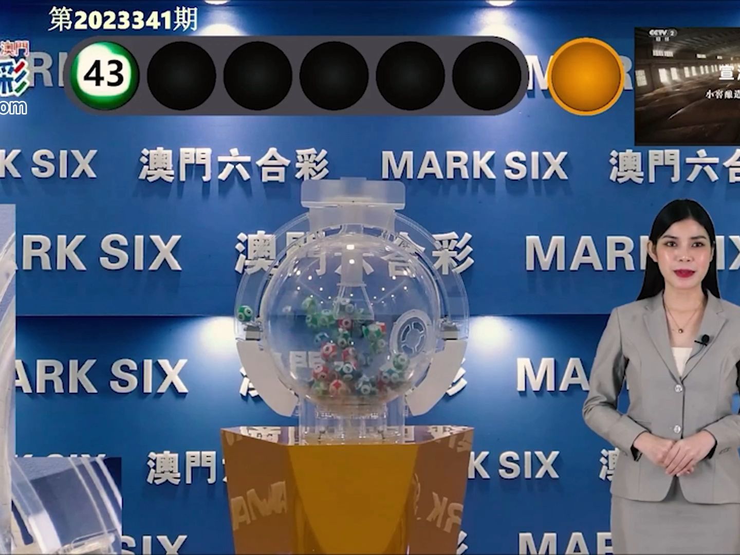 澳门235期开什么