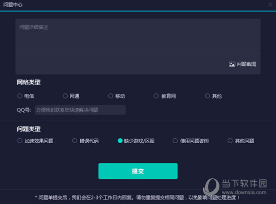 奥门开奖结果2020+开奖记录下载奥门彩网