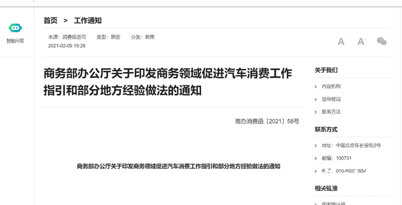 新奥门六开奖，204年19期结果回顾与记录查询方法解析—开启你的幸运之门！2020澳门码开奖记录249