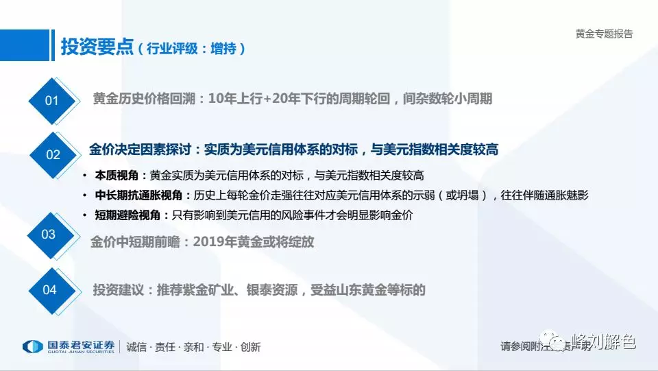 新奥门六开奖结果2019年回顾与展望，第6期及历史记录图片集锦分析篇（一）以全息视角看未来的姿态迎接全新的一年！2020澳门码开奖记录249