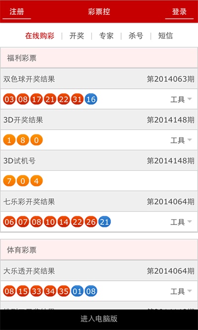 新奥门六开奖结果2019年至今的汇总与记录2021奥门148期开奖号码