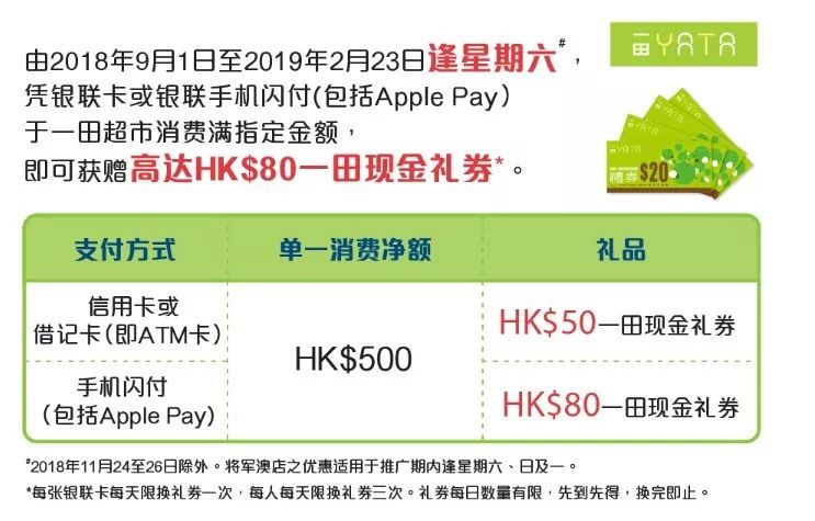 新奥门六和开奖结果2034年，第1期至最新一期号码汇总分析新奥门六和开奖结果2024第143期开奖号码汇总表