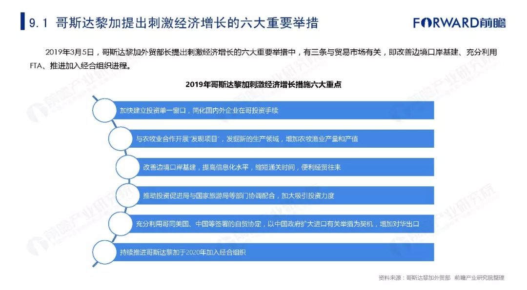 新奥门资料大全正版2013年最新版本更新解读全文分析报告及展望未来发展趋势研究探讨文章标题，全面解析新版澳门资讯全攻略—基于全新数据更新的深度分析与前瞻性探索