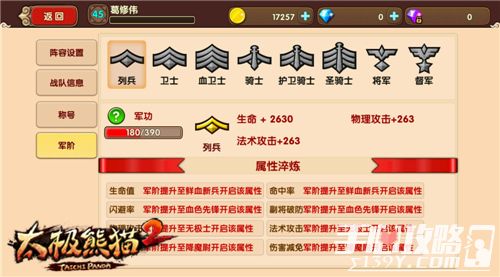 新奥门资料大全正版下载安装指南（2031年最新版免费）开启您的娱乐之旅！澳门新彩