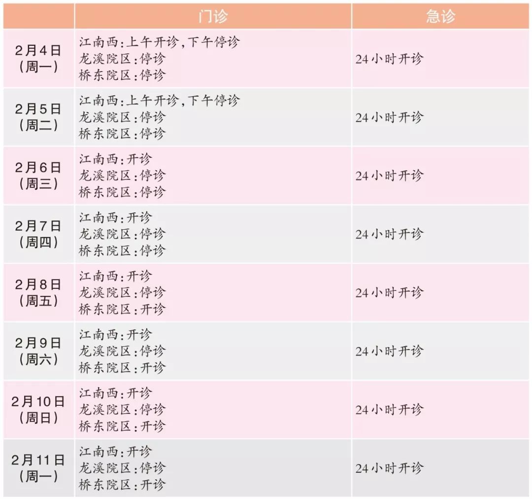 新奥门六开奖号码今晚揭晓，最新汇总与消息一览无余！新澳门开奖结果2020+开奖记录_