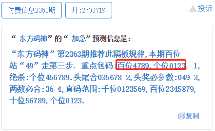 新奥门彩开奖结果今日查询，最新消息汇总与解析分析文章标题待定（以实时更新为题）掌握中大奖的秘密，从这里开始！新澳门开奖