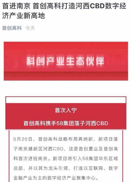 新奥门彩今日开奖结果直播与最新消息解析新澳门开奖