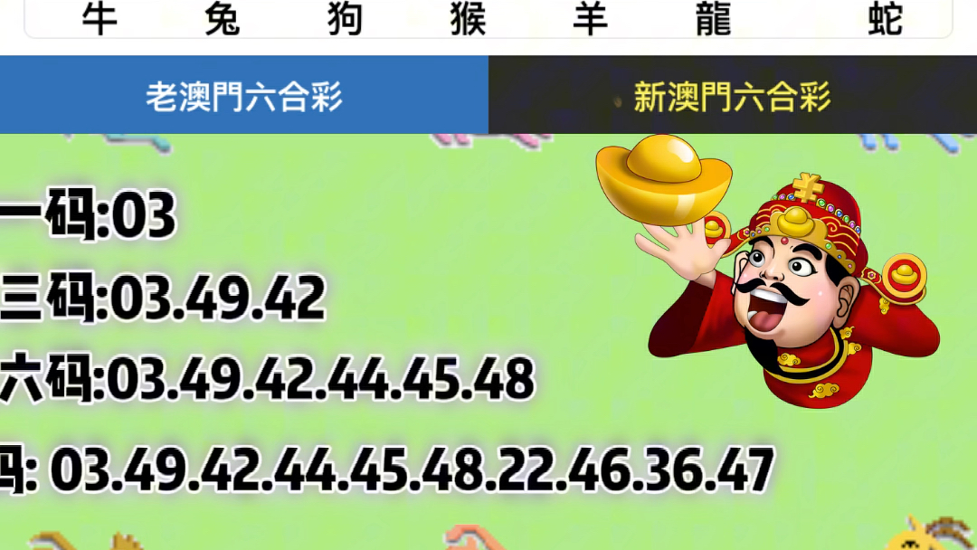 新奥门彩开奖结果走势图表大全最新新澳门开奖结果