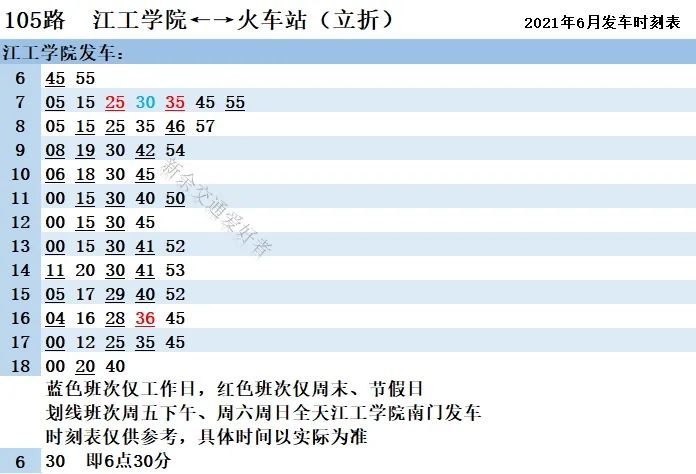 新奥门彩开奖结果走势图表最新汇总分析新澳门开奖