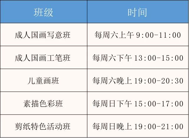月色正好 第5页