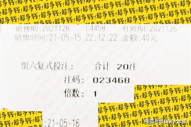 新奥门彩开奖结果146期查询，最新汇总与深度解析文章标题待定（预计字数不少于XX字）2021奥门148期开奖号码