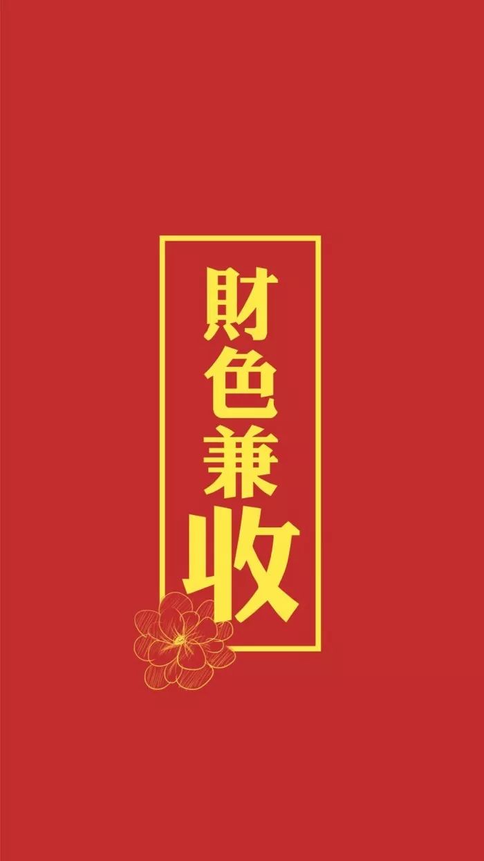 新奥门彩开奖结果揭晓，生肖运势如何？图片一览新澳门开奖结果2020+开奖记录_