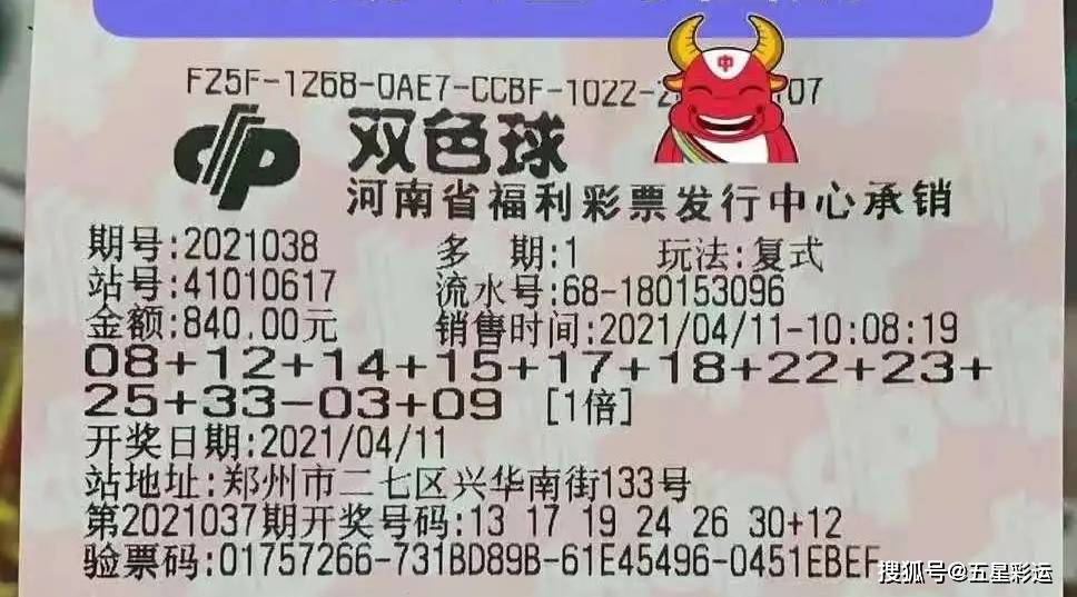 浅尝风的味道 第5页