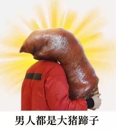 澳门杀猪厅什么意思