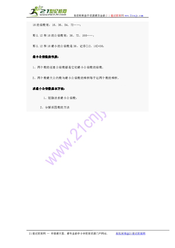 新奥门六彩倍数解析，如何看大小与计算方法详解？带你走进数字的奥秘世界！澳门给彩六包