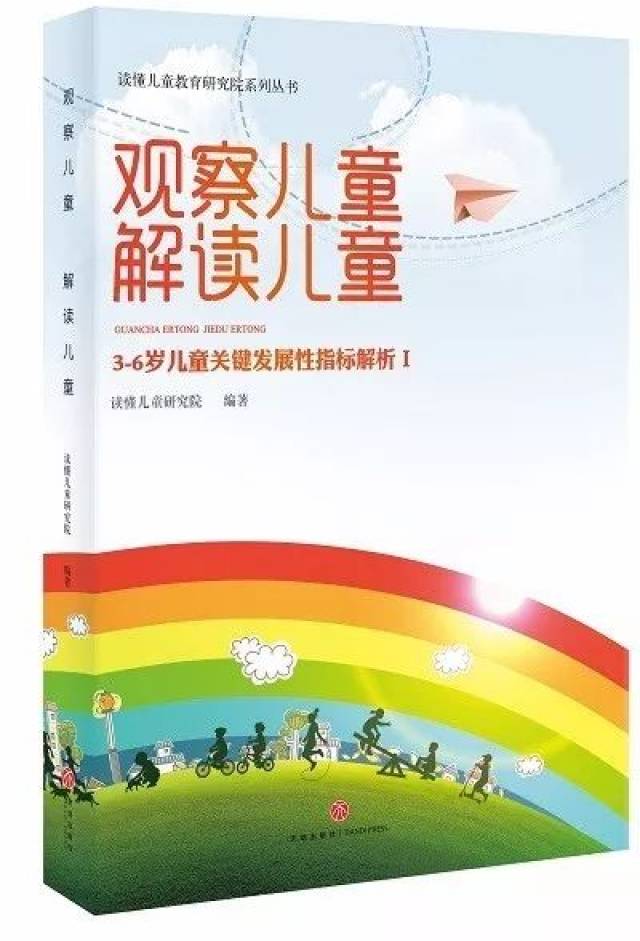 新奥门六彩倍数解析与指标解读澳门6喝彩
