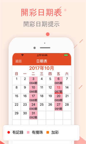 新奥门六彩生肖卡使用攻略—最佳运用方法全解析澳门6合生肖彩秘方