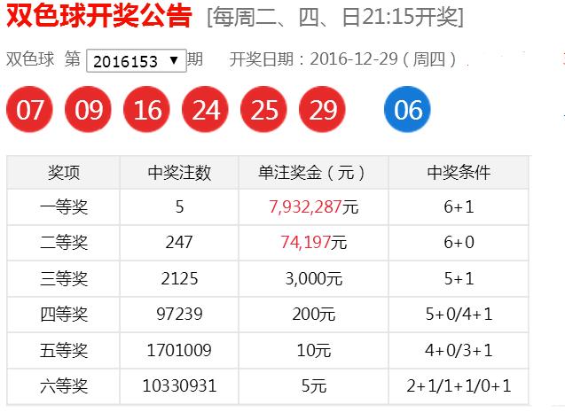 2025年5月27日 第11页
