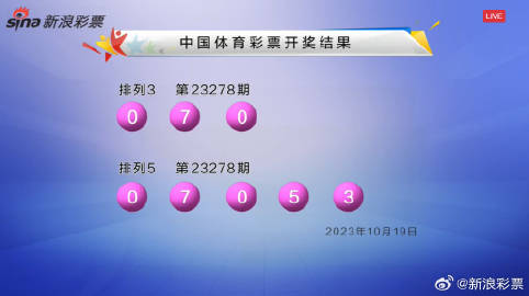 新奥门六开奖号码揭秘，探寻背后的奥秘与结果分析的探索之旅！一次关于数字和概率的游戏体验分享。新奥门六开奖号码开奖结果是多少啊呢视频