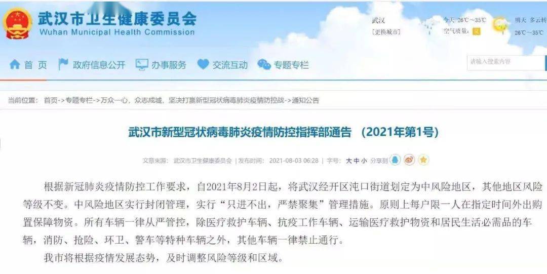 新奥门六开奖号码与它的意义新澳门开奖