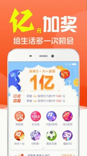 澳门6盒彩票网