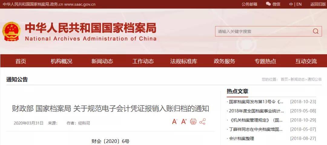 新奥门彩票资料查询网官方网站—您的幸运之门新澳门网