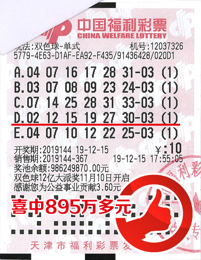 新奥门彩票资料查询网官方正版—您的幸运之选噢门彩资料