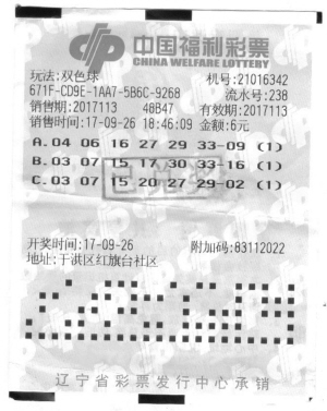 新奥门彩票资料查询官方正版最新版—您的幸运之选奥门彩票有限公司 官网新版在线播放
