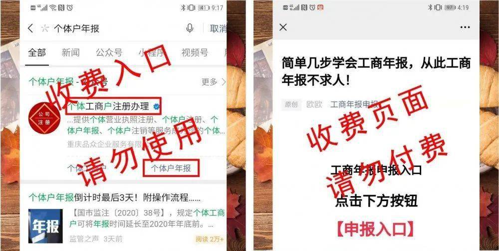 新奥门彩票资料下载官网手机版安装指南新澳门网