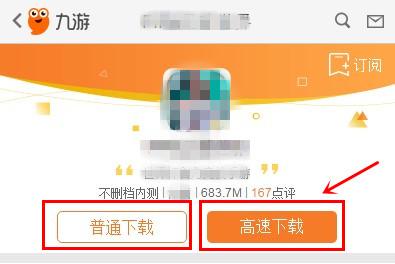 新奥门彩票资料下载安装官网最新版