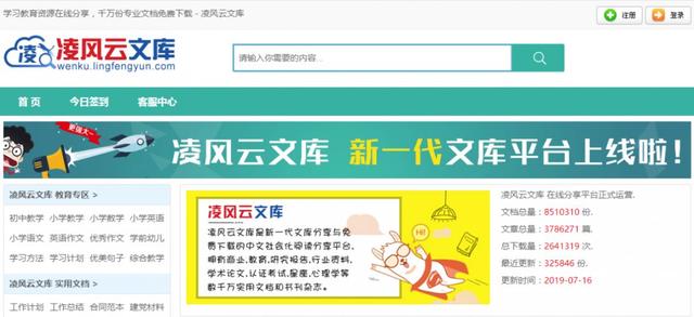 新奥门彩票资料下载安装官方网站全攻略新奥门彩票资料下载安装官方网站大全