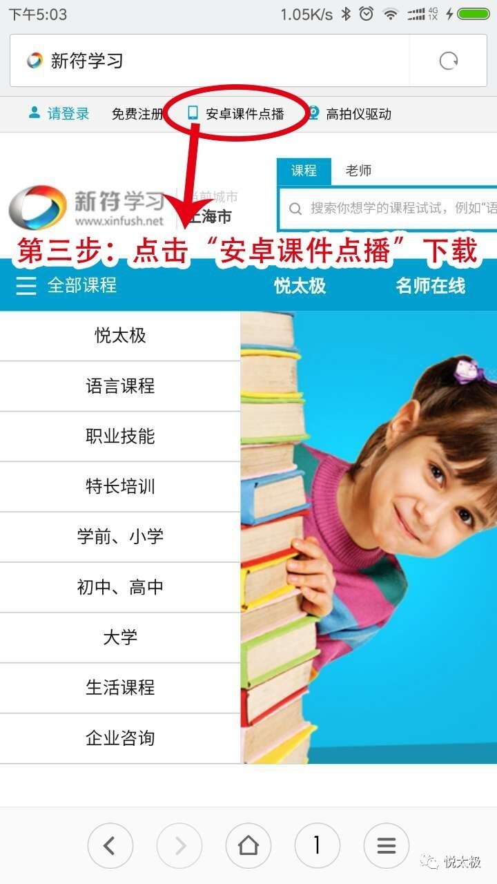 新奥门彩票资料下载最新版手机官方指南澳门新奥门新葡送28