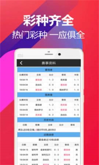 新奥门彩票资料下载官方网站最新版—全面解析与使用指南奥门彩票有限公司 官网新版在线播放