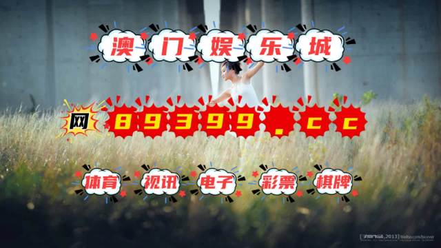 奥门彩票有限公司 官网新版在线播放