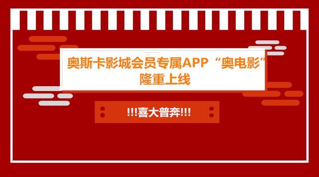 新奥门彩票资料网下载安装官网最新版—开启您的中奖之旅！奥门彩票有限公司 官网新版在线播放