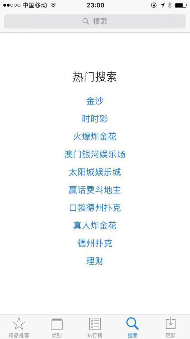 新奥门彩票资料网下载安装官方正版指南奥门彩票有限公司 官网新版在线播放
